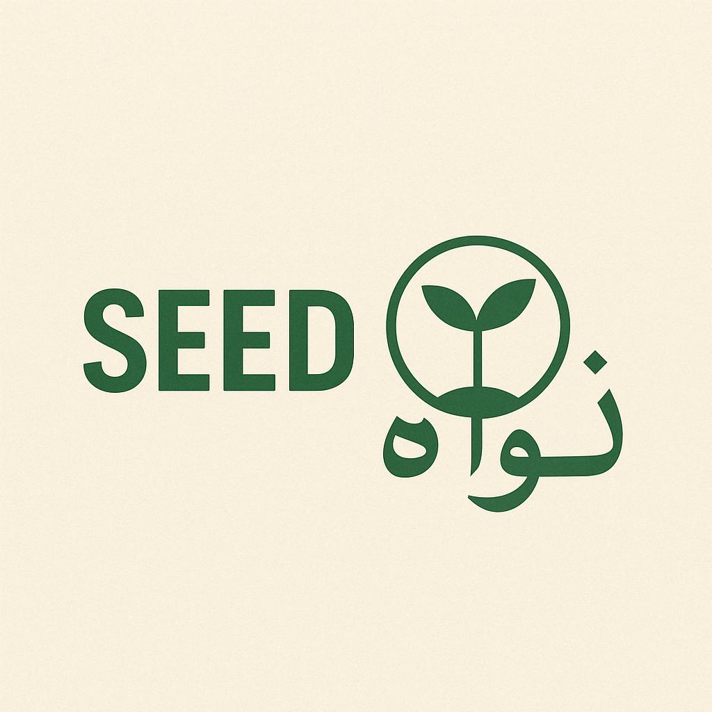 Nawat - Seed Logo